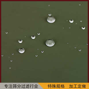 油水分离网油水分离网丝网油水分离滤网油水分离网布油水隔离网