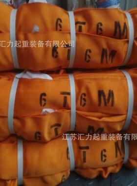 柔性吊装带10T2m3m4m5m 圆环形吊装带10t6m7m8m9m 高强尼龙