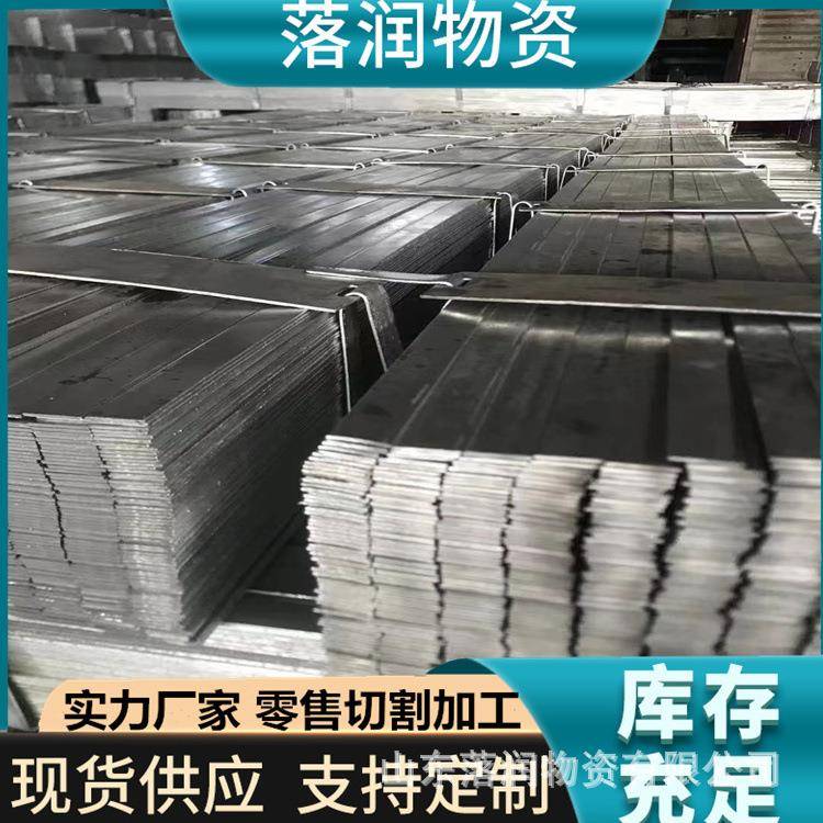A3冷拉扁钢冷拔扁钢光亮冷拉扁钢冷拉扁条切割冷拉扁铁