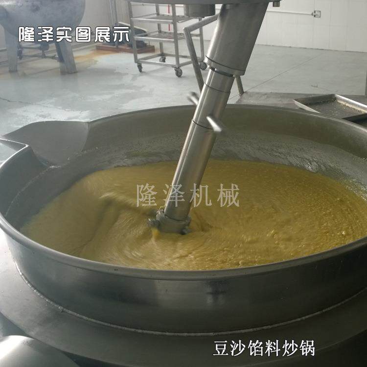 月饼馅料炒锅莲蓉豆沙馅料炒锅炒馅料的机器售后无忧全自动