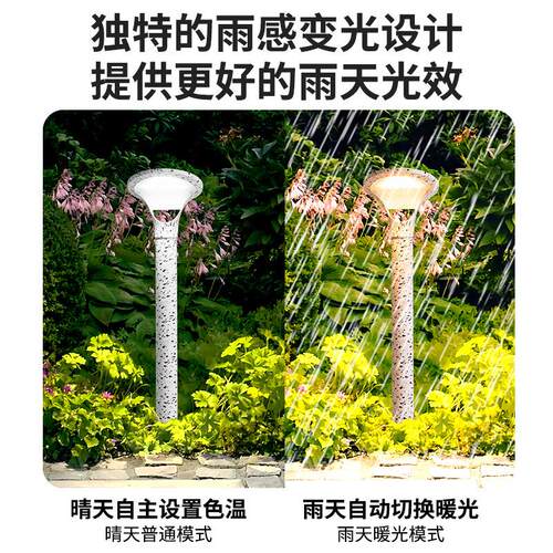 新款简约户外led草坪灯 公园庭院小区别墅花园庭院太阳能景观灯