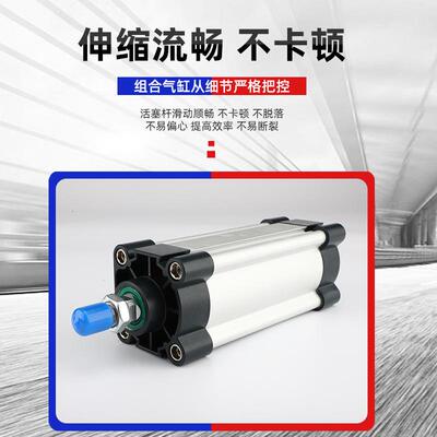 SAU系列铝合金标准气缸双轴复动型气动无拉杆式轻量化设计