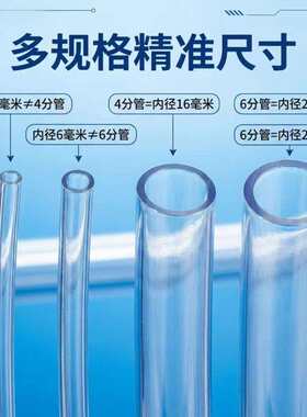 厂家供应环保无味PVC管透明耐寒管PVC软管平水管食品级塑料管