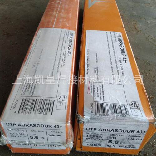 德国UTP ABRASODUR 43+耐磨堆焊焊条E 10-UM-65-GR耐磨堆焊焊条