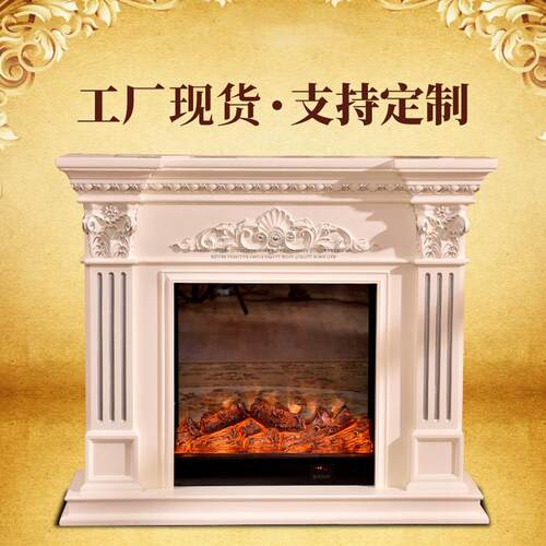 欧式壁炉电子壁炉电视柜 壁炉架美式壁炉装饰柜