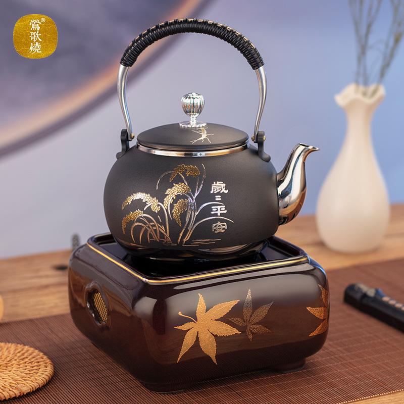 莺歌烧静音电陶炉家用煮茶茶炉红外线泡茶具茶器金枫叶