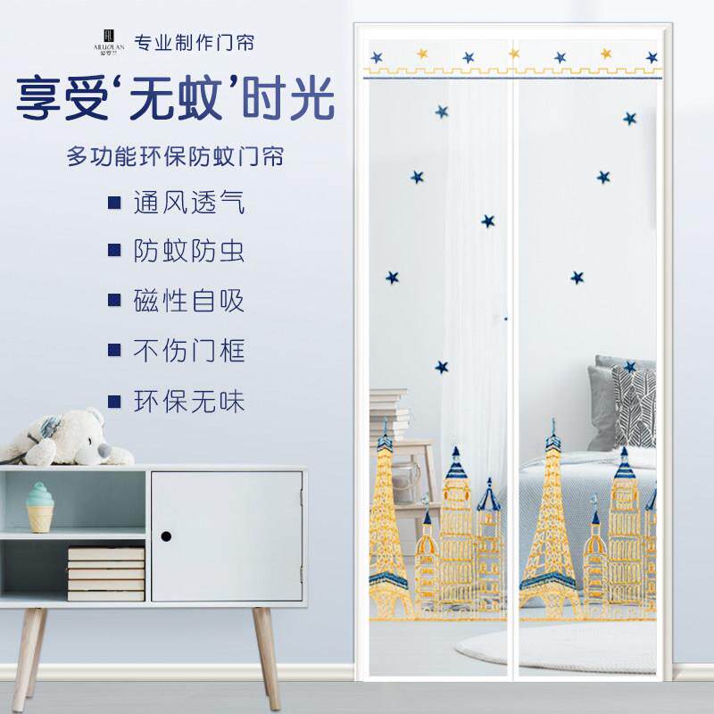 【顺丰发货】夏季魔术贴防蚊门帘静音磁性免打孔防苍蝇帘子纱门