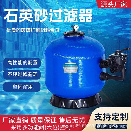 LASWIM威浪仕游泳池BCG沙缸过滤器循环水处理设备石英砂滤罐工程