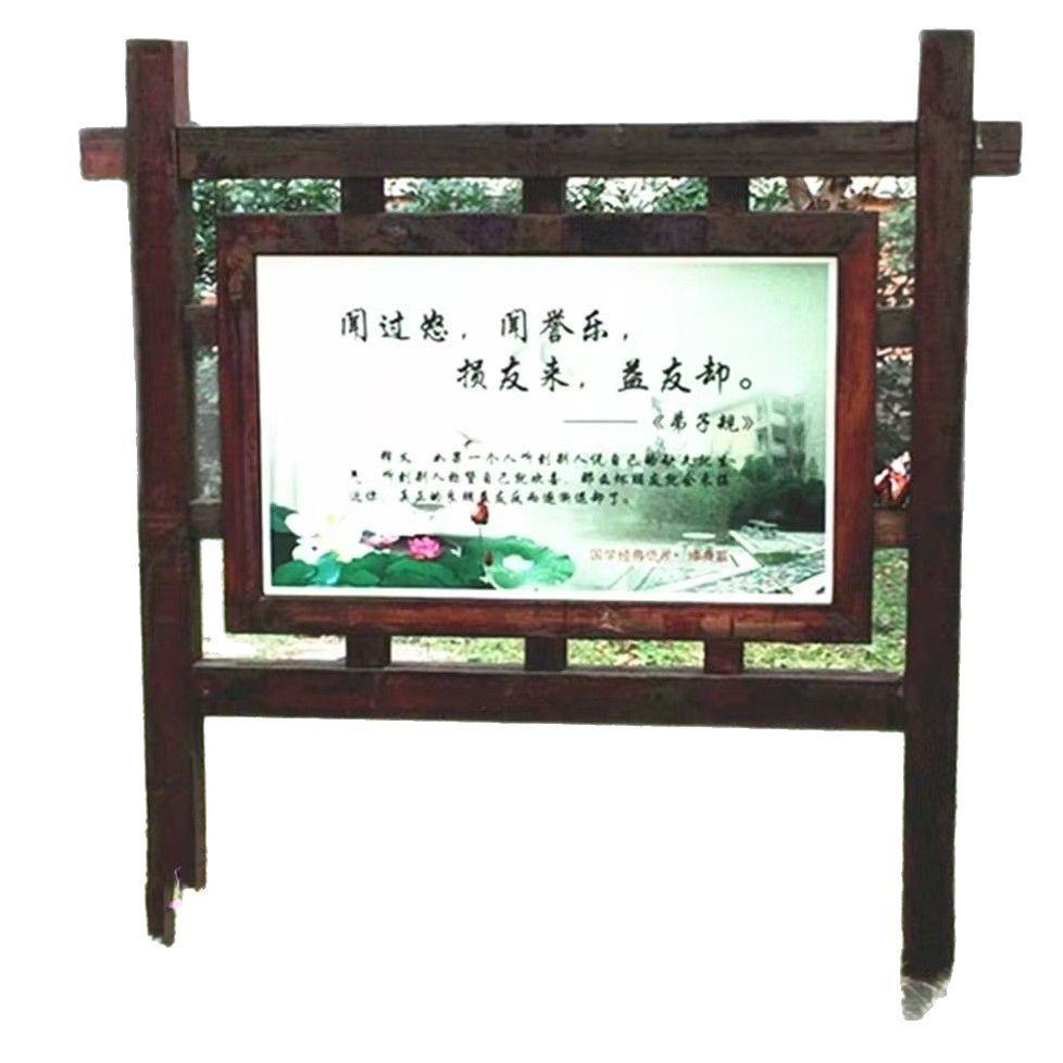 定制防腐木宣传栏户外实木导向牌指示牌广告牌公告栏文化牌葡萄架