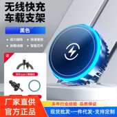 车载手机散热器支架魔夹T2半导体制冷车载磁吸无线充智能导航支架