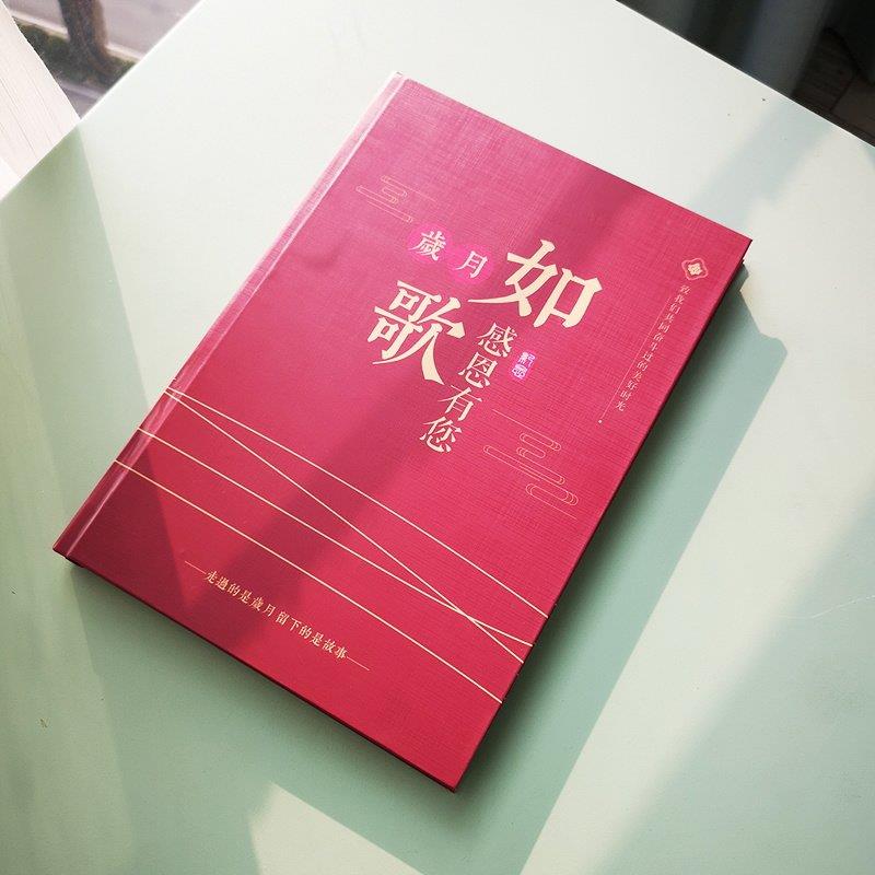 领导退休同事离职纪念品礼物升职画册相册本留言纪念册照片书定制