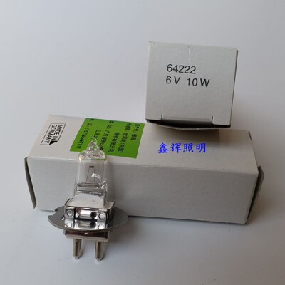 欧司朗OSRAM 6V10W 64222 PG22手持角膜仪显微镜裂隙灯泡卤素灯珠
