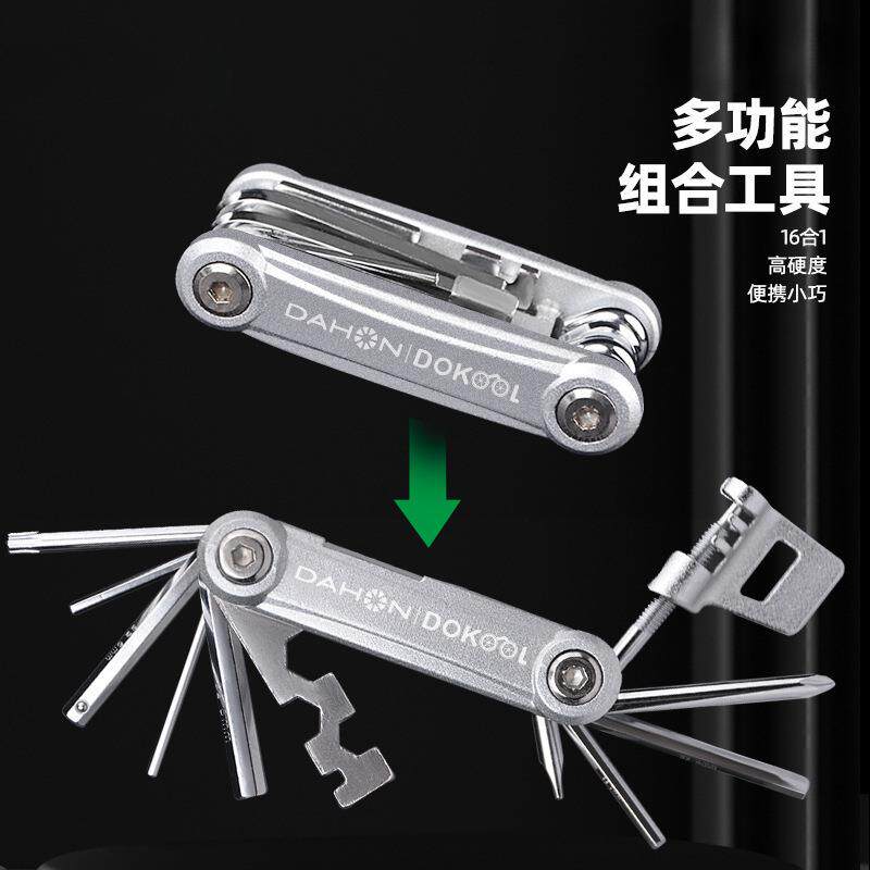 自行车维修工具套装内六角扳手山地公路车螺丝拆卸配件