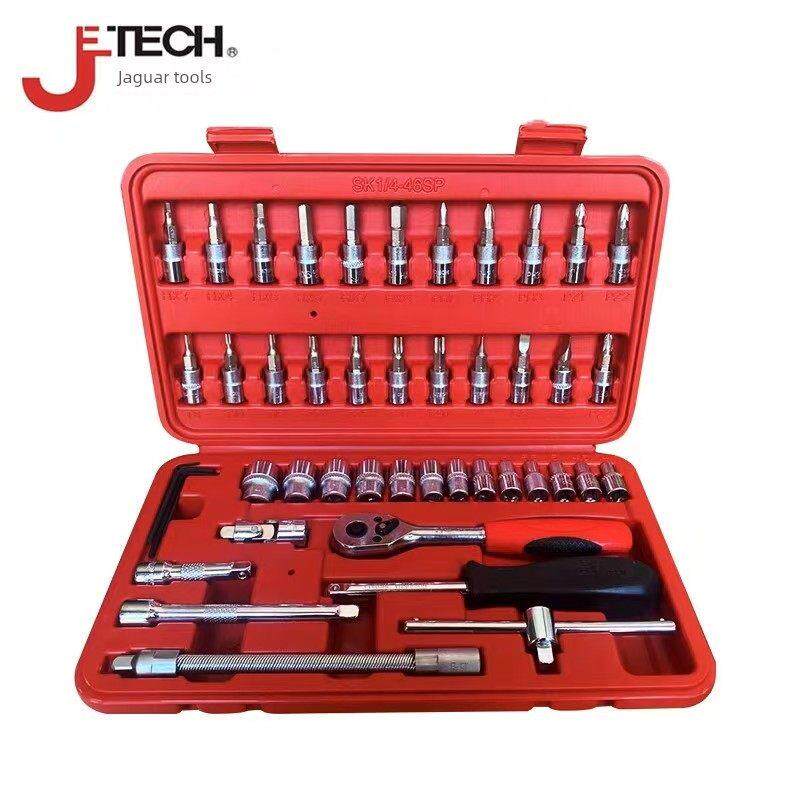 JTECH捷科46件套汽修套装sk1/4-46sp公制组套小棘轮套装捷科工具
