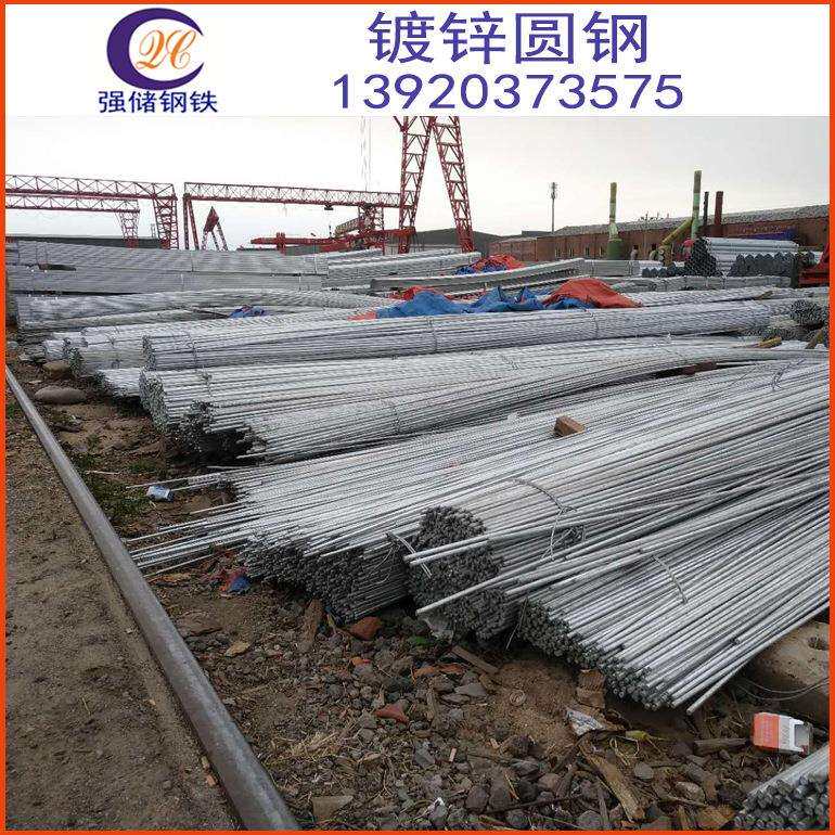 现货热镀锌圆钢接地极镀锌建筑装饰8mm到30mm规格全防雷实心