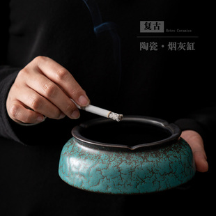 时尚 陶瓷烟灰缸创意个性 潮流简约现代复古家用客厅餐桌防飞灰烟缸