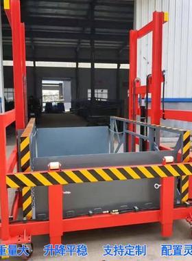 卸货装平台高RJB集调节板车货物升降机装箱货物提度升机移动卸货