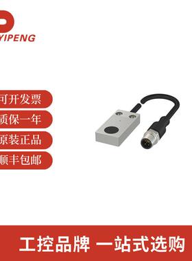 巴鲁夫BES0153电感式接近开关BES516-133-MO-C-S4-00,2