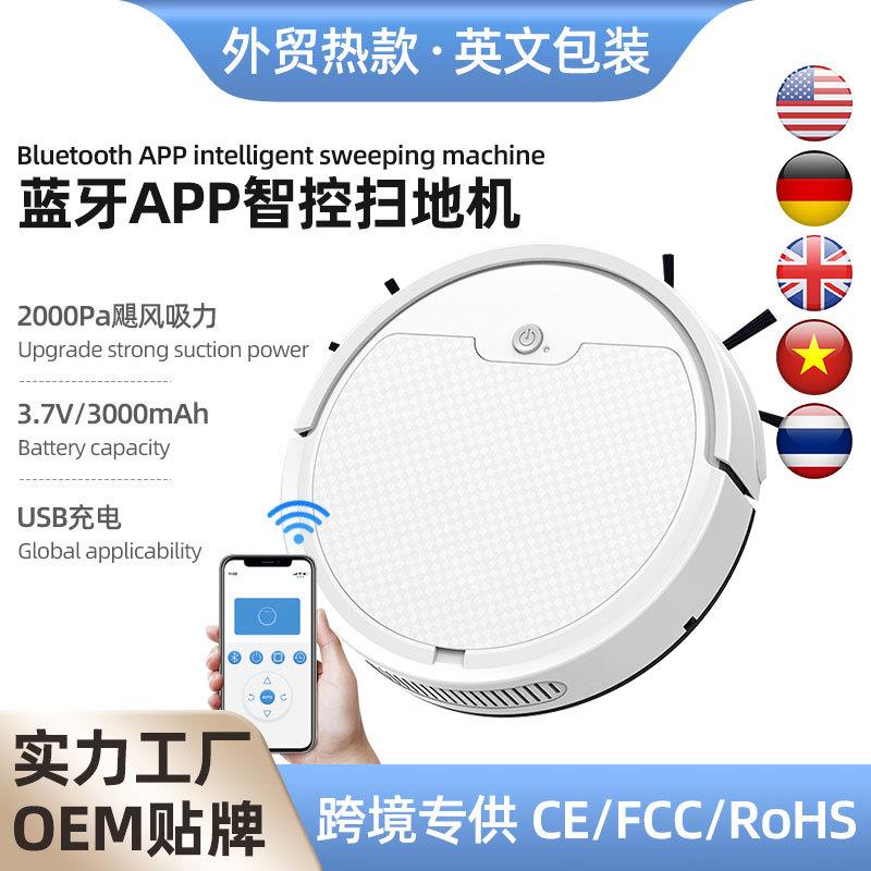OB8S强吸力智能扫地机器人APP连接操控扫地机家用清洁机