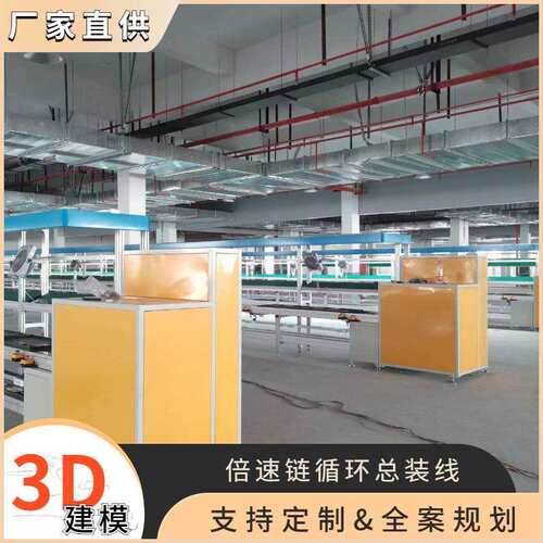 电脑服务器生产线 工业商用服务器装配输送线 手推式循环测试线