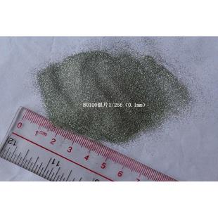 直供金银葱粉256分之一 金葱粉厂家