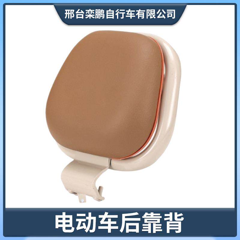 九号mmax后靠背Q80C/Q90/Q30C用加厚复古风格舒适电动车后座