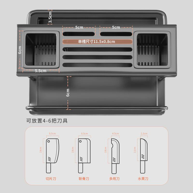 厨房刀架置物架子2025新款省空间多功能放置菜板一体收纳台面刀座