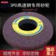 9.SKH5 127打磨诺顿S136.SKD11.SKH 三色3PD大水磨磨床砂轮350