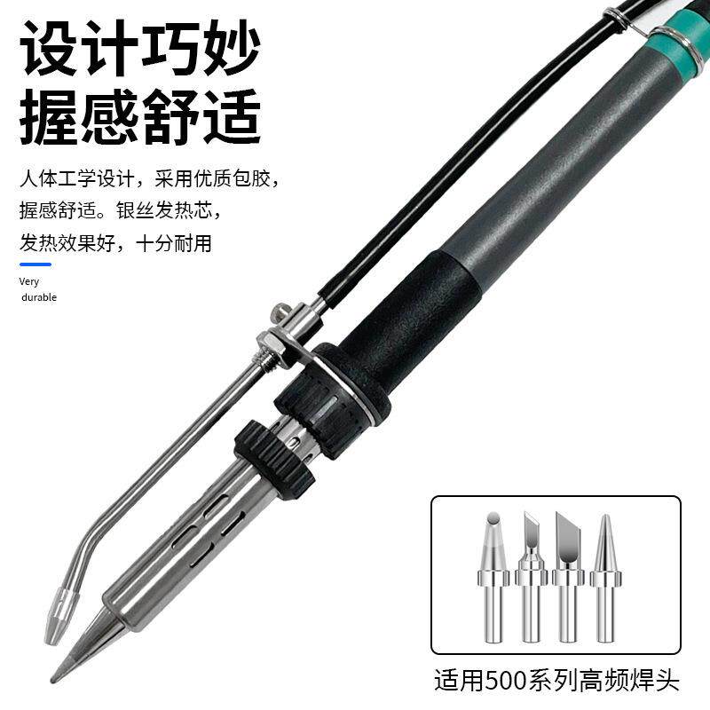150W大功率高频恒温焊台 全自动出锡装置焊锡机设备 电池电线焊接