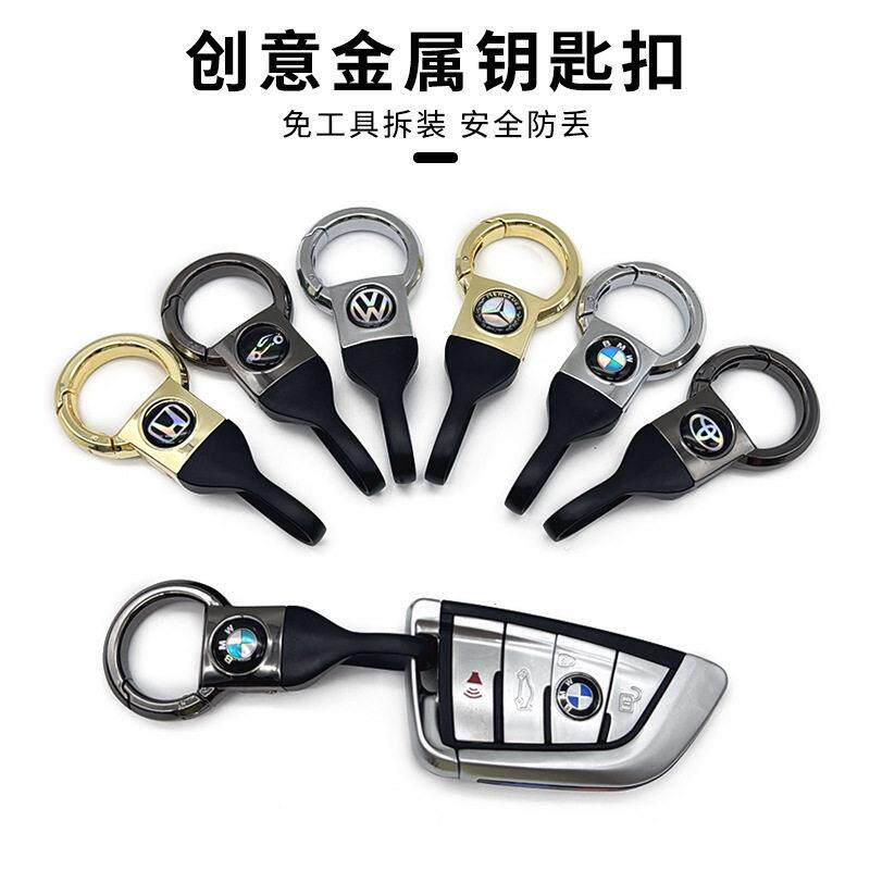 汽车金属钥匙扣家车两用创意防丢免螺丝安装钥匙扣防丢钥匙链挂件