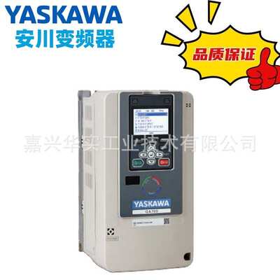 川-系列变频器变频器ga700h1000ga70b4038abbacipr系列安议价川安