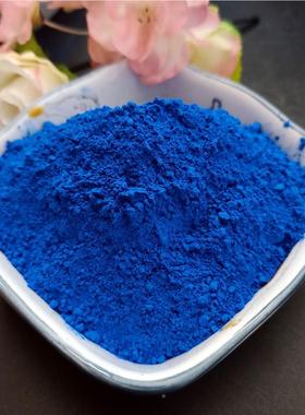 氧化宝铁铁颜料蓝色群青蓝矿物931颜墙料体广告古建筑彩绘涂料氧