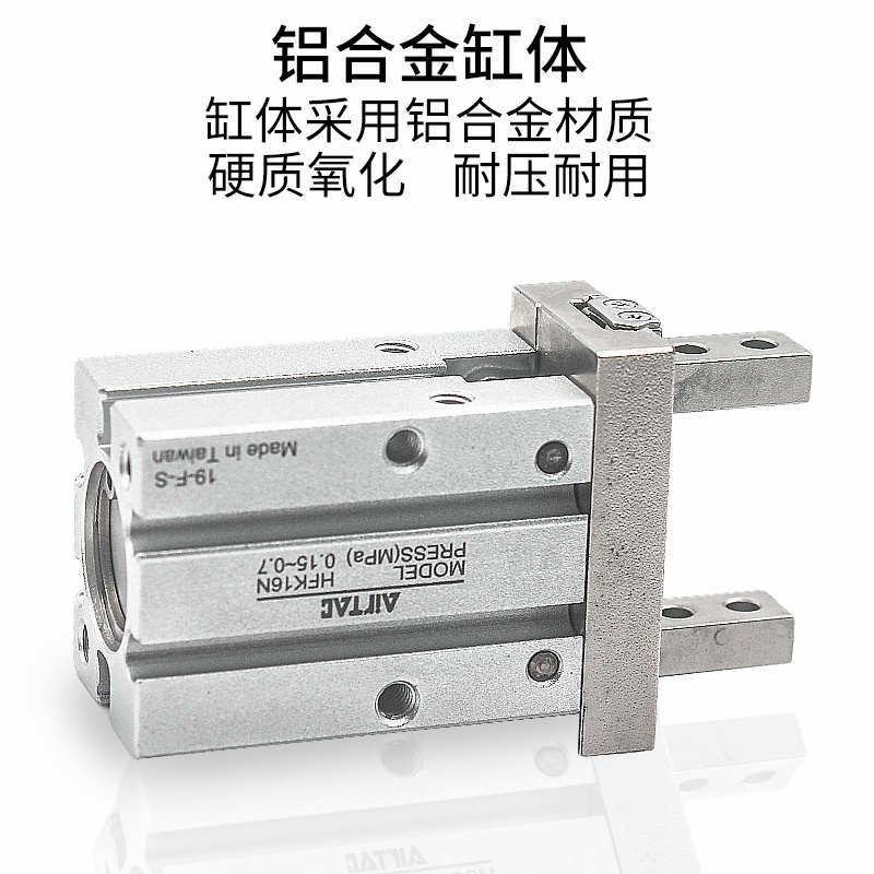 亚德客气动手指平行夹爪滚珠型气缸HFZ6/16 HFSZ20/25 HFTZ32/40