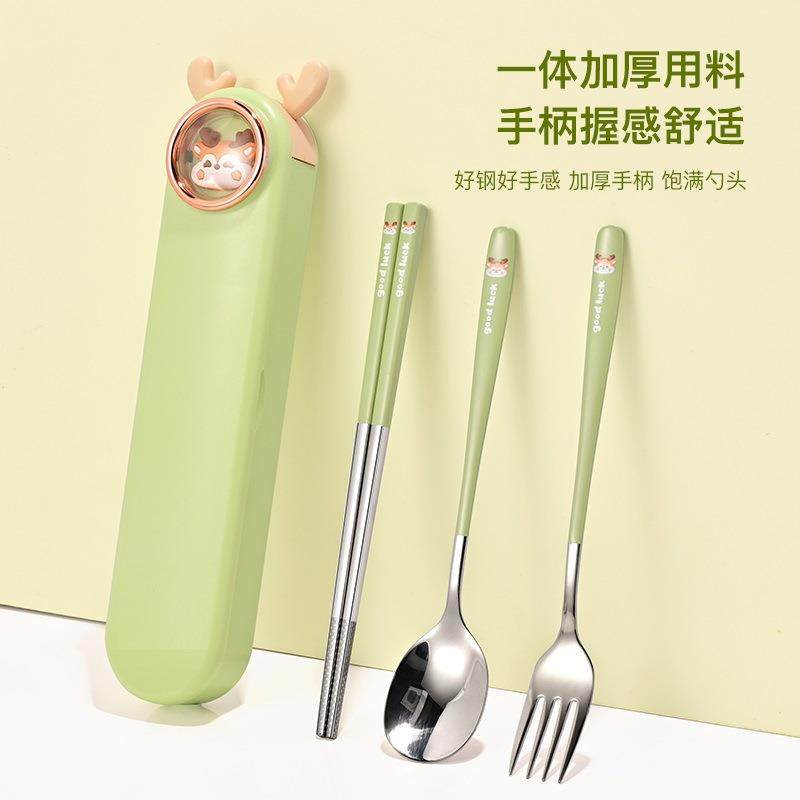 304不锈钢筷子勺子便携餐具套装学生叉勺筷套装旅行餐具卡通餐具,餐饮具,西餐餐具套装,淘宝优惠券,粉丝福利购,淘宝优惠卷