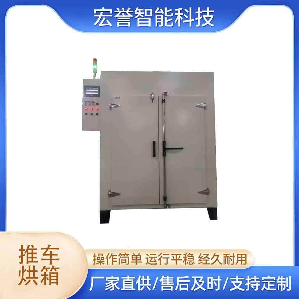 304不锈钢汽车行业推车烘箱双开门精准智能控温LED显示屏