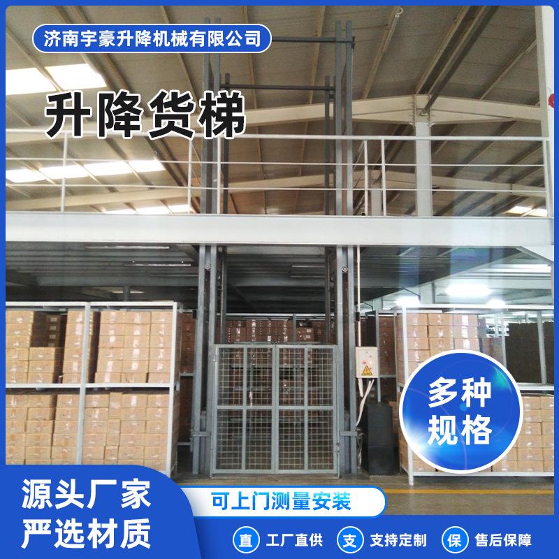 工厂导轨货梯10吨简易提升机仓库车间固定升降平台液压升降货梯