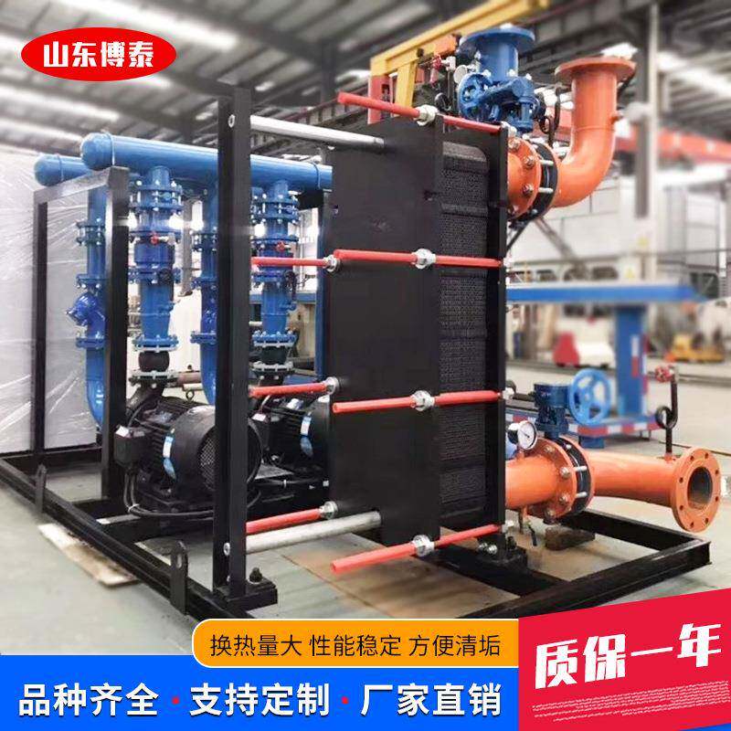 小区换热站建造供暖水水板式换热机组汽水换热机组