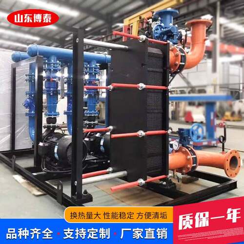 全自动智能效整体式换热机组 高换效汽高水热机组水BTR-4000 水换