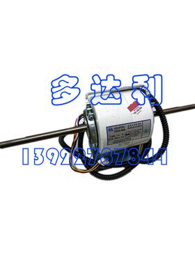 42CN0F0503 开利风机盘管电机 盘管马达 Carrier MOTOR