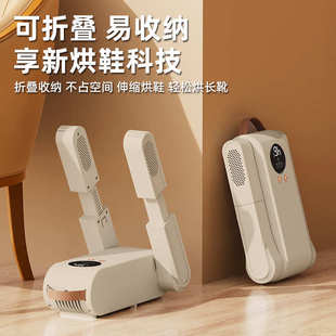 烘鞋 子烘干器 器家用除臭杀菌干鞋 机智能定时自动断电紫外线消毒鞋