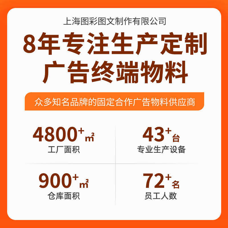 拉网布背景户外制屏墙架 大铝合金展示定海报活动文化便携式展架,户外/登山/野营/旅行用品,支架,淘宝优惠券,粉丝福利购,淘宝优惠卷