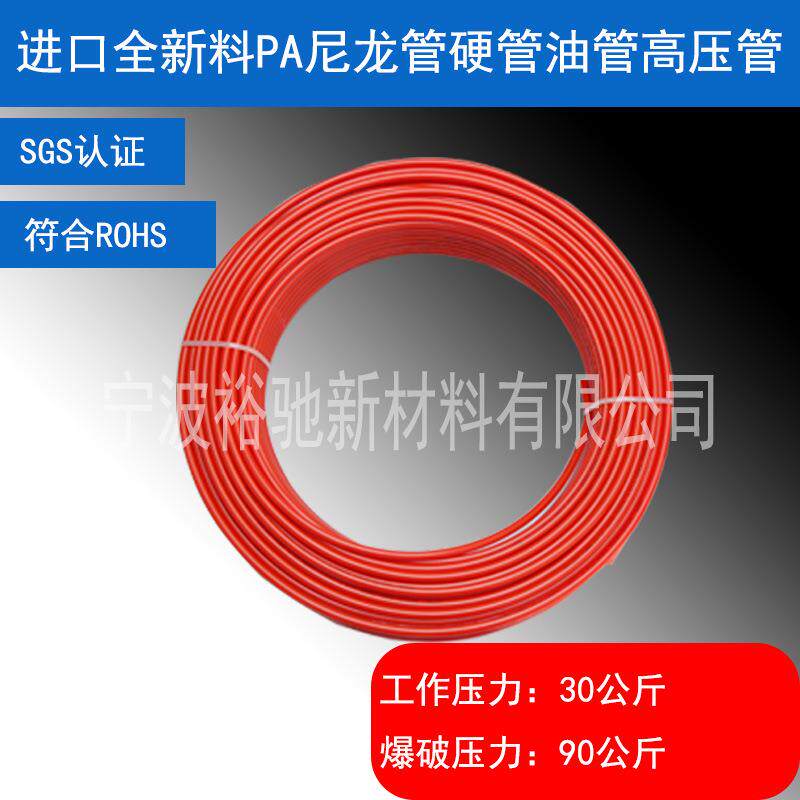 聚酰氨PA6尼龙管12*9mm高硬度腐蚀高压高温管空气管水管硬管白色