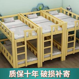 幼儿园午睡床小学生班托管休双床舍高低实木床无品牌/上下铺层床
