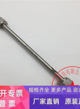 COLUMN液相色谱柱CA91761 707-4752 150X2MM 300A 5UM C18 C8 3UM