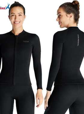 DIVE&SAIL潜水服男1.5MM分体长袖保暖潜水衣女大码冲浪游泳浮潜衣