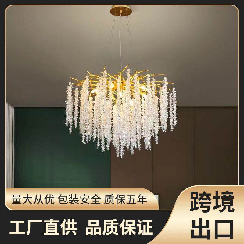 法式轻奢客厅灯别墅复式餐厅卧室吊灯网红民宿枝形个性流苏水晶灯