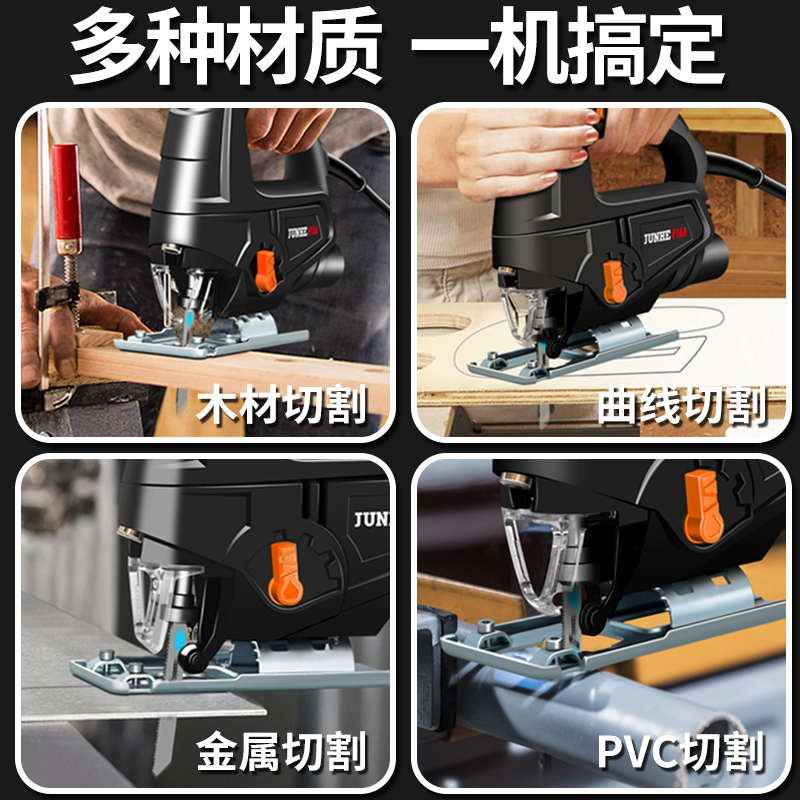 家用锯锯木曲线线电动工小型多功能手持切割机锯木板木手提锯新款