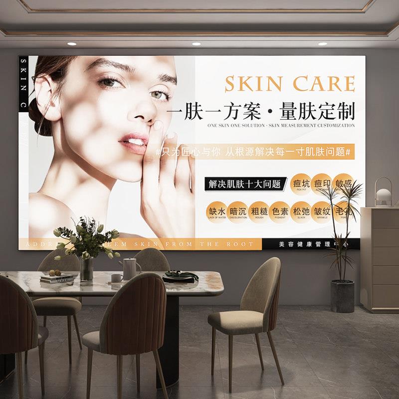 皮肤管理美容院灯箱广告牌斑敏痘纹绣店uv软膜美甲美睫工作室招牌图片