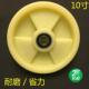 10寸轮子重型轮全塑尼龙轮实心轮纺织厂轮老虎车轮手推车轮耐磨轮