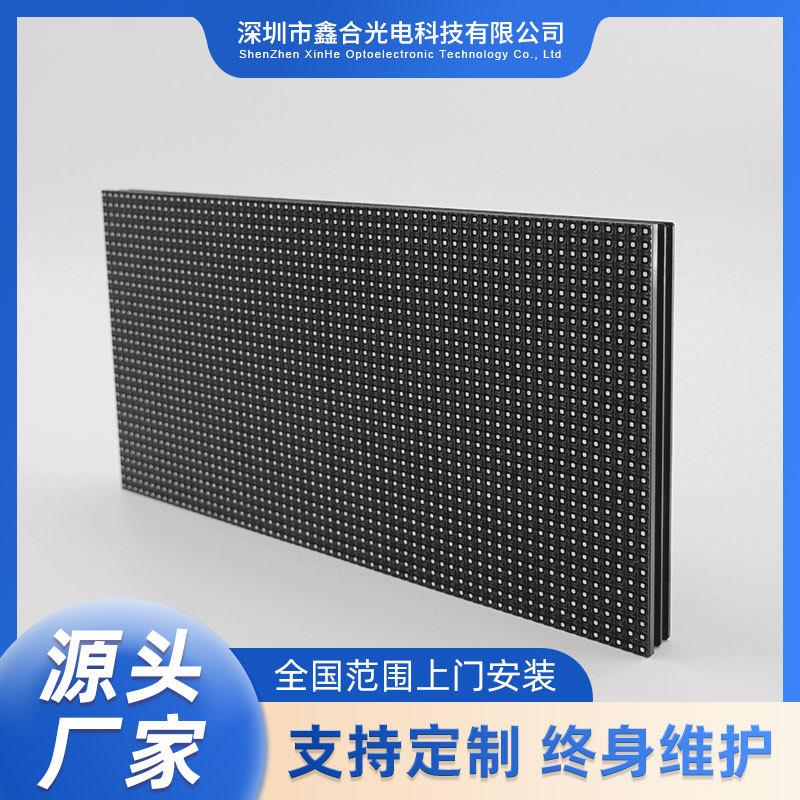 室外P5全彩高清LED显示屏深圳源头工厂源头直销户外大屏出口品质